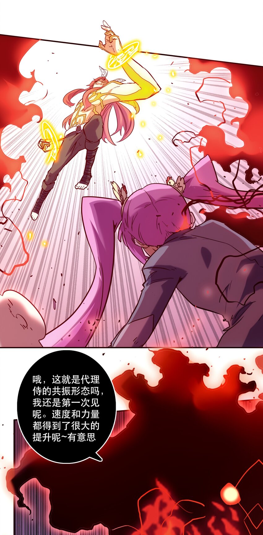 061 朋友-第65话