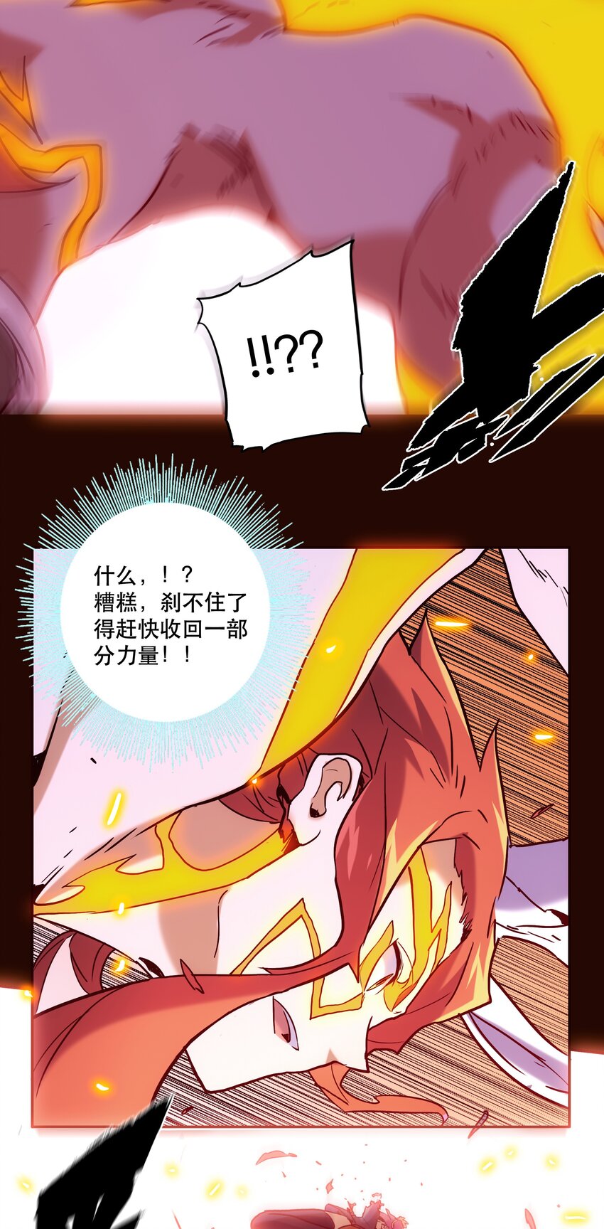 061 朋友-第65话