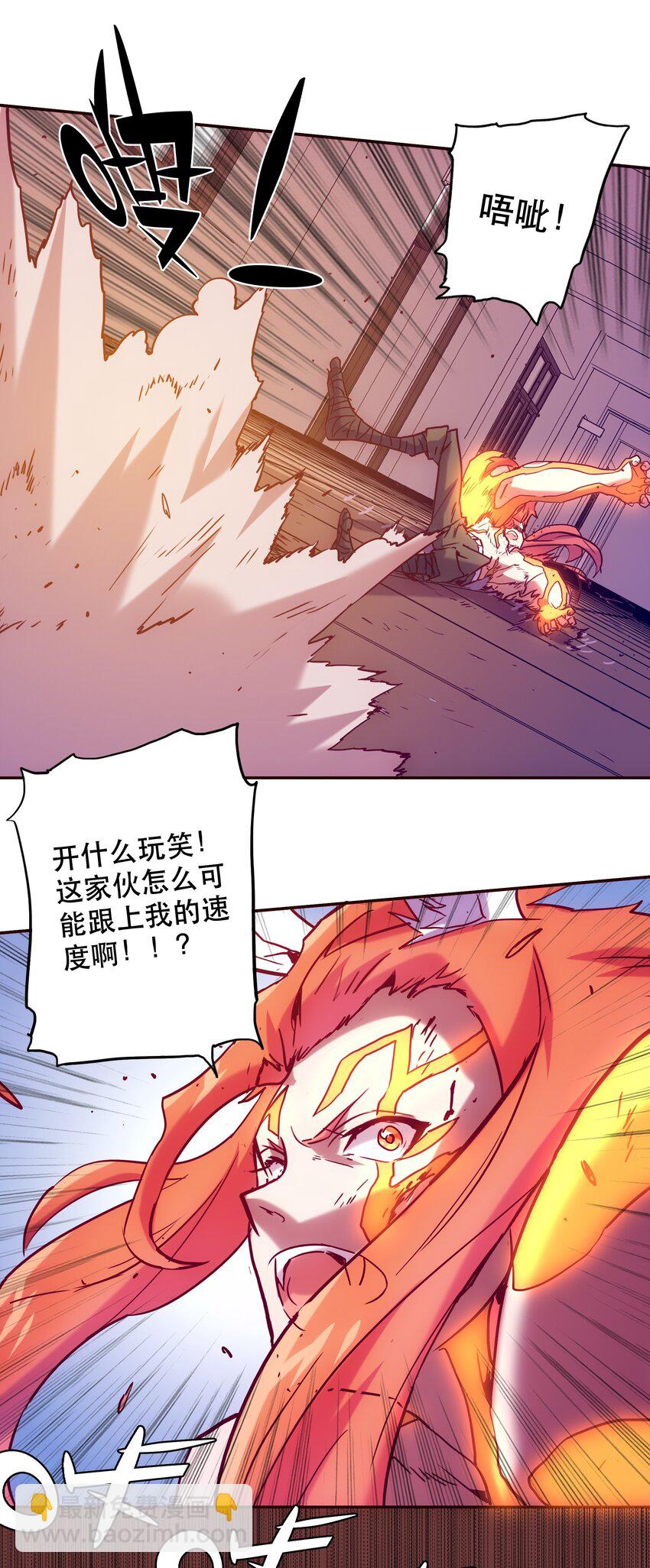 061 朋友-第65话