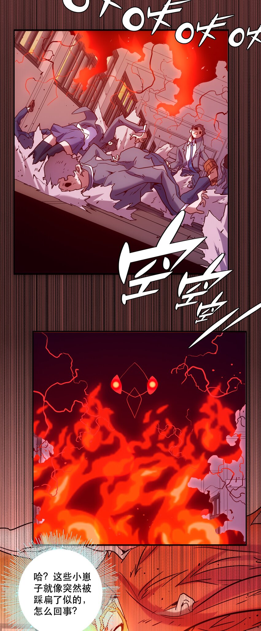 061 朋友-第65话