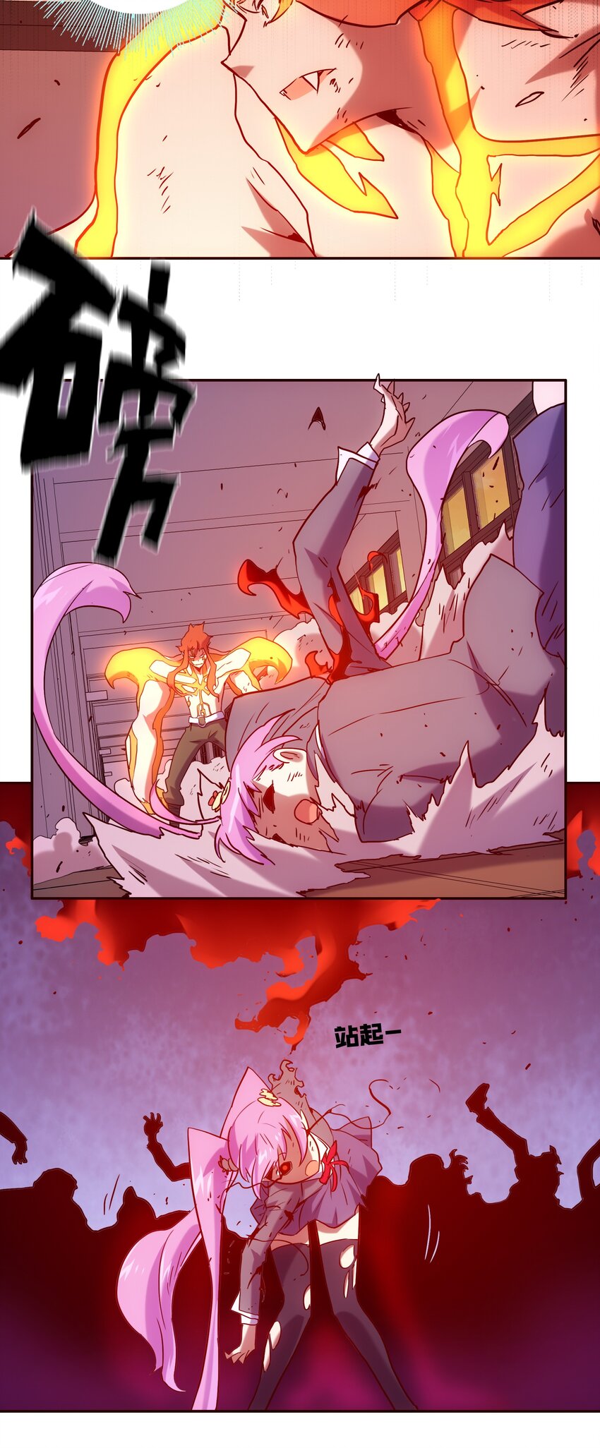 061 朋友-第65话