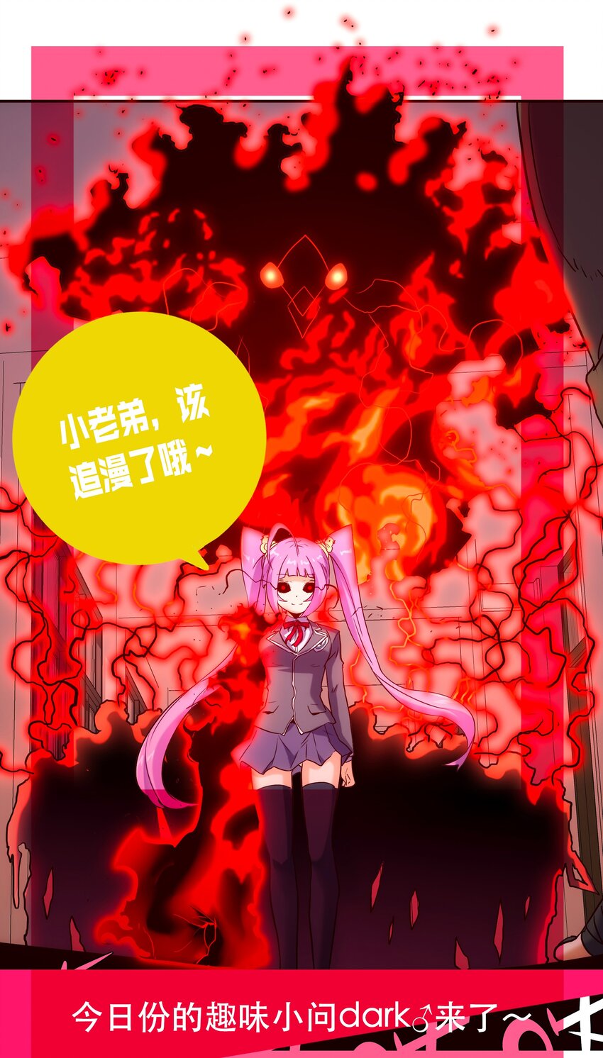 061 朋友-第65话