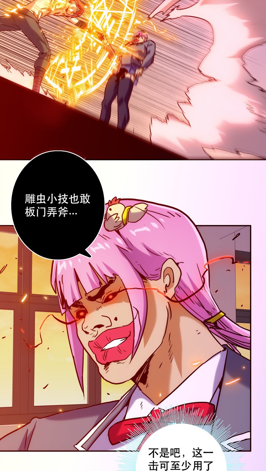 061 朋友-第65话