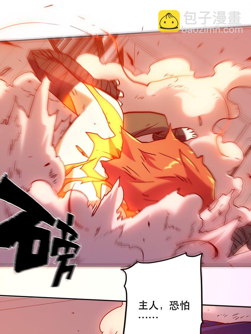 061 朋友-第65话