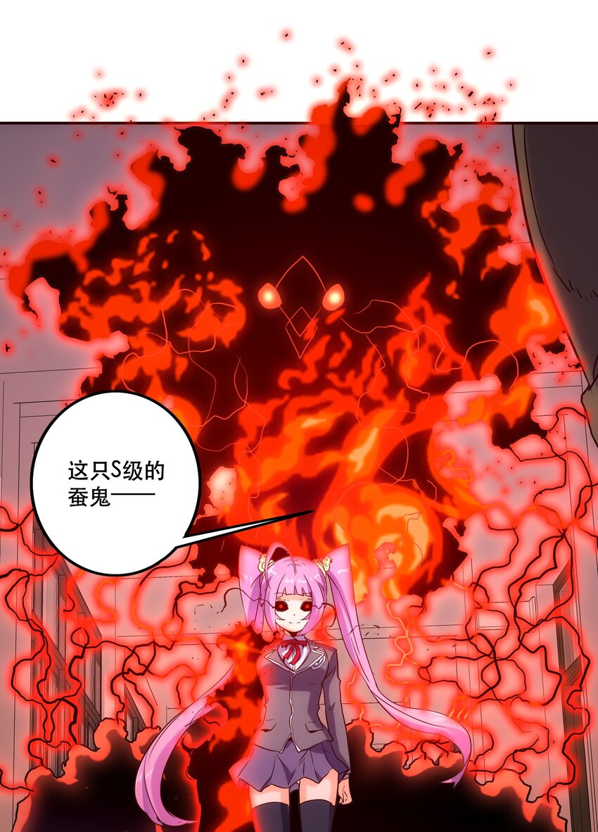 061 朋友-第65话