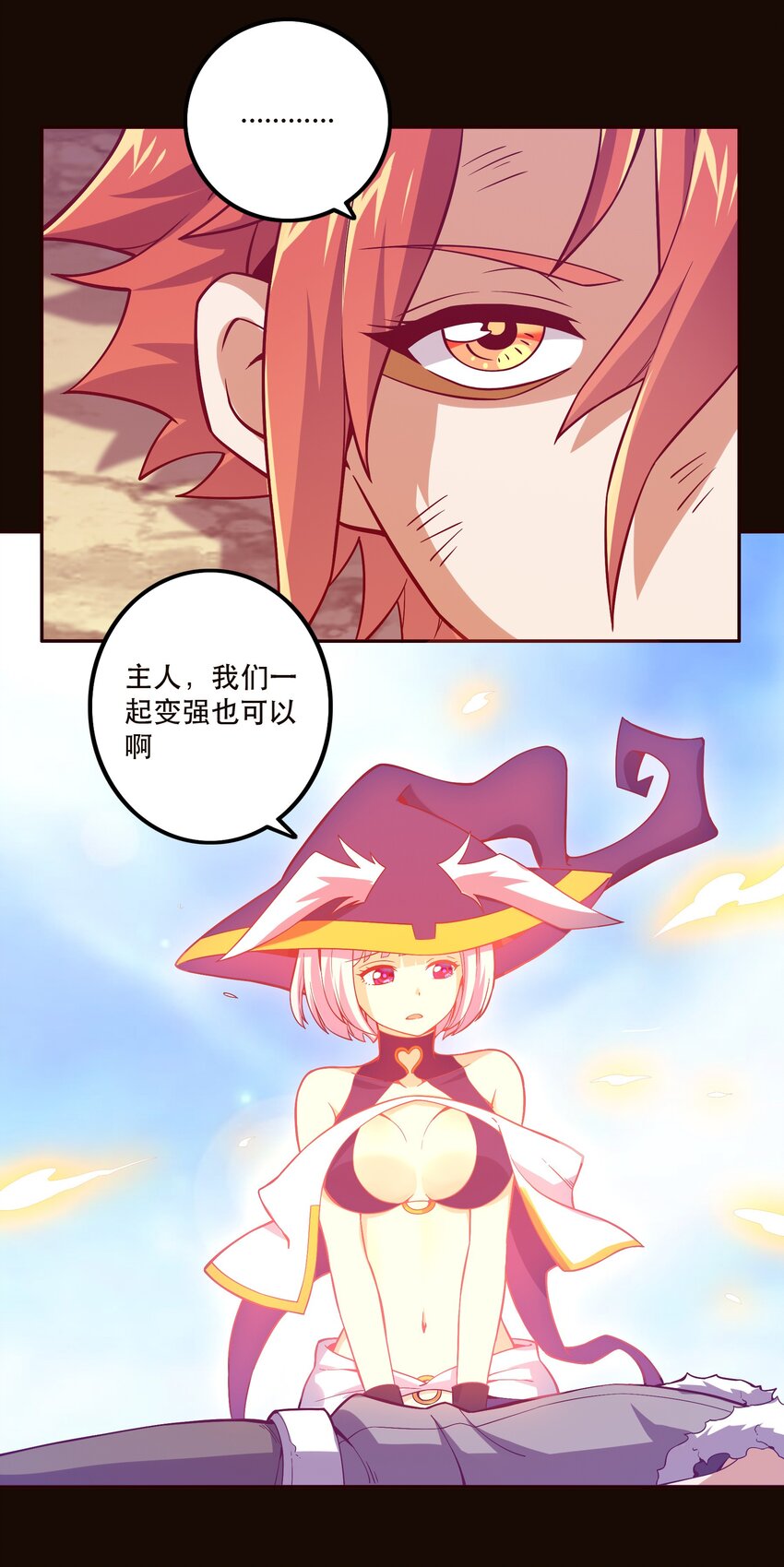 063 遗憾-第67话