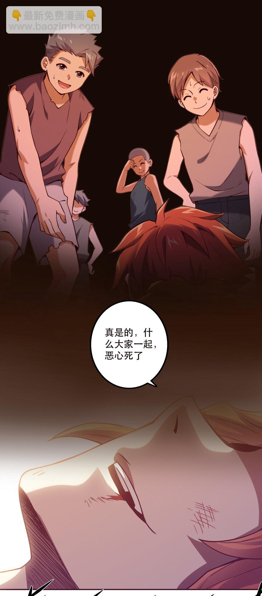063 遗憾-第67话