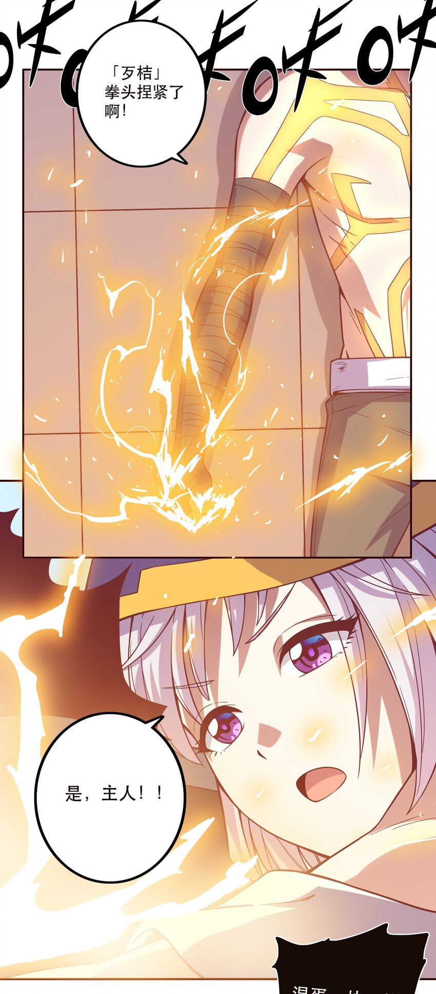 063 遗憾-第67话