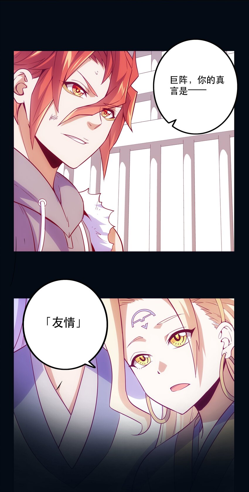 063 遗憾-第67话