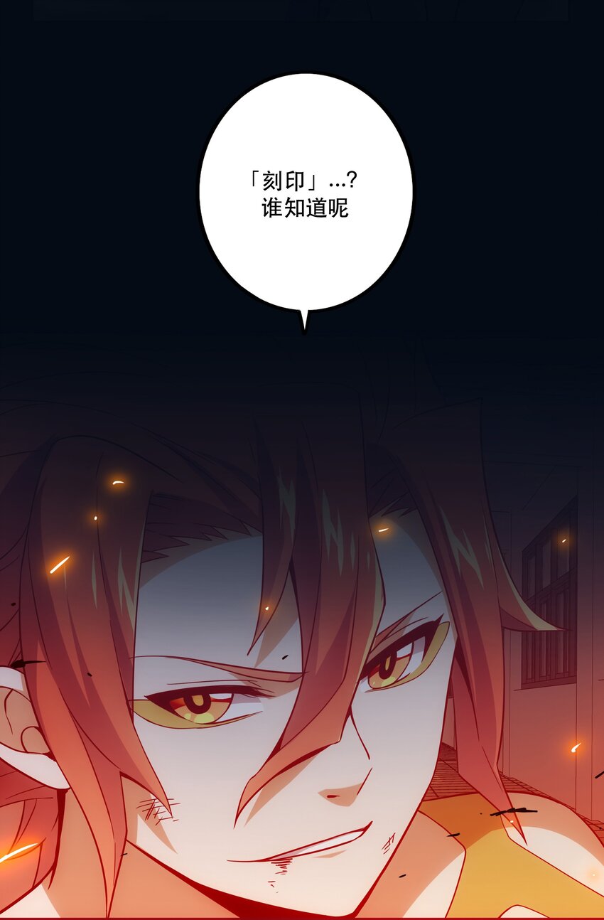 063 遗憾-第67话