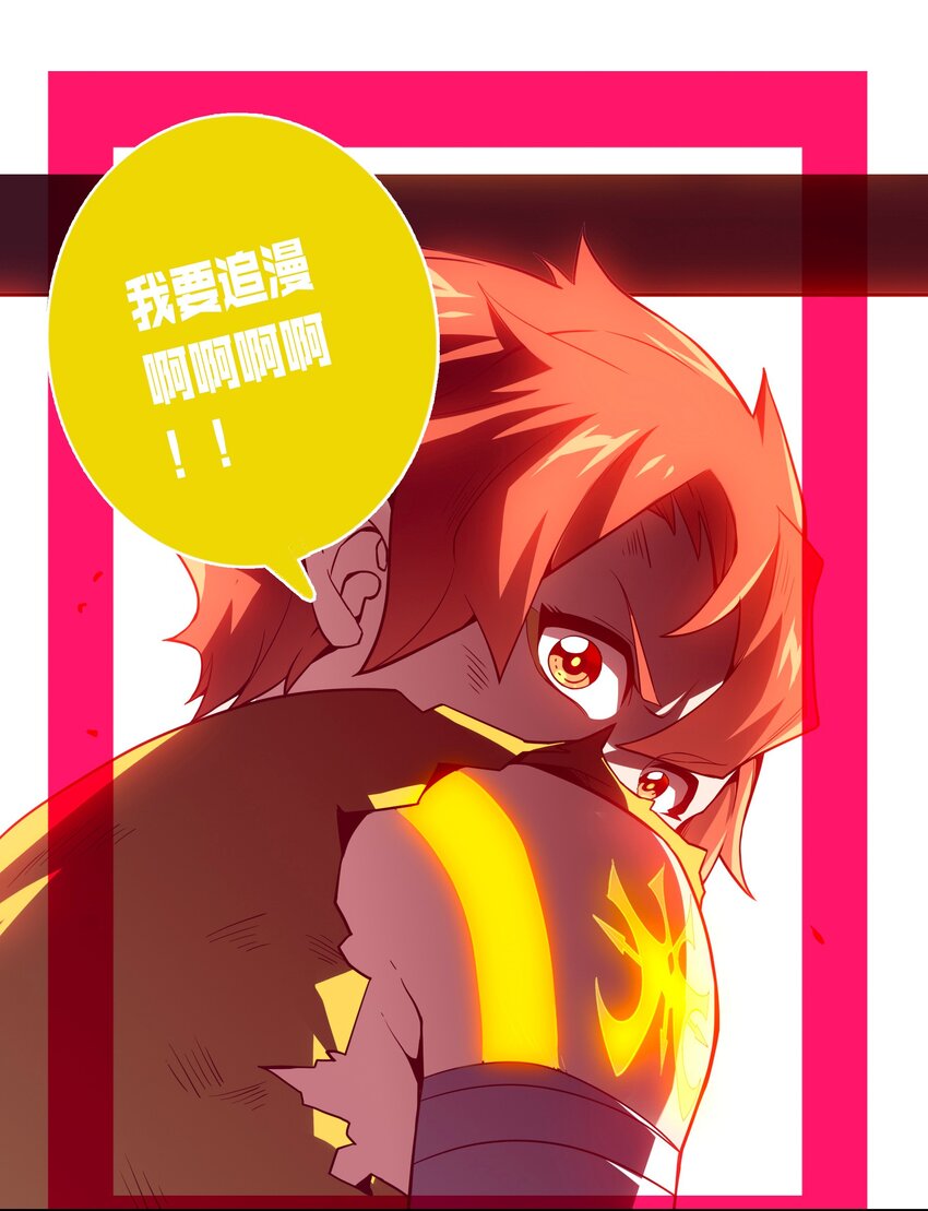 063 遗憾-第67话