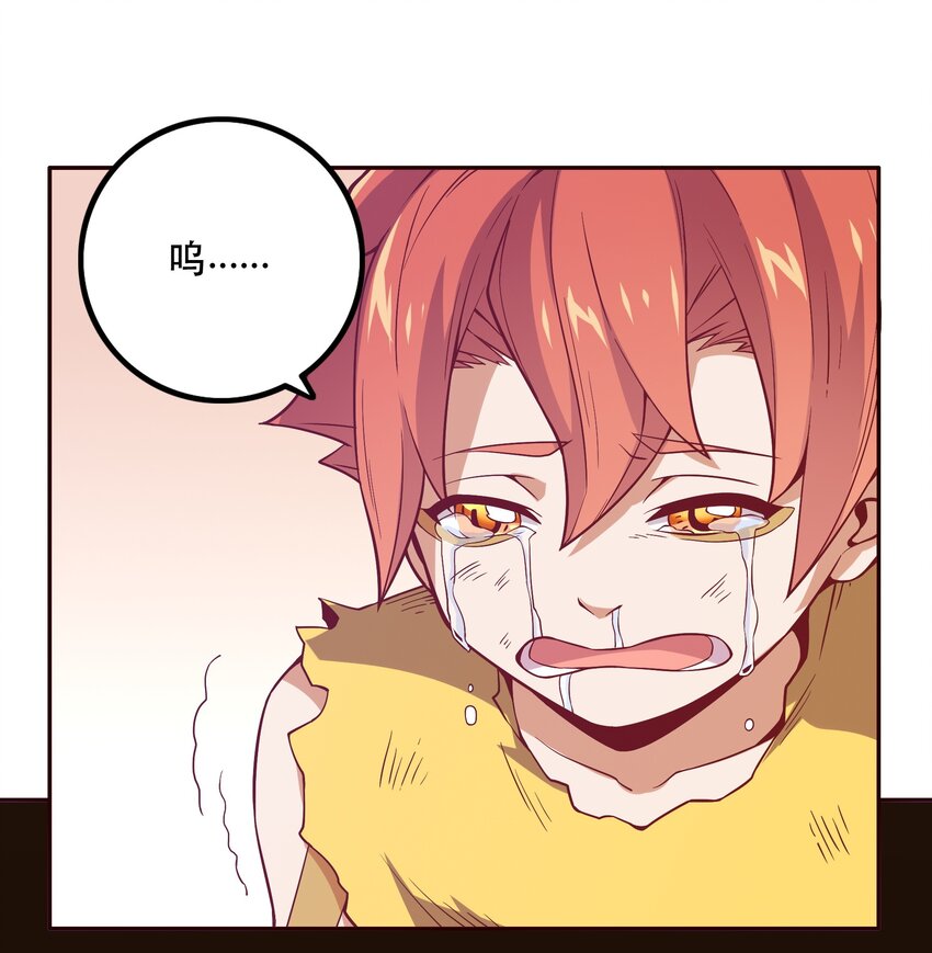 063 遗憾-第67话