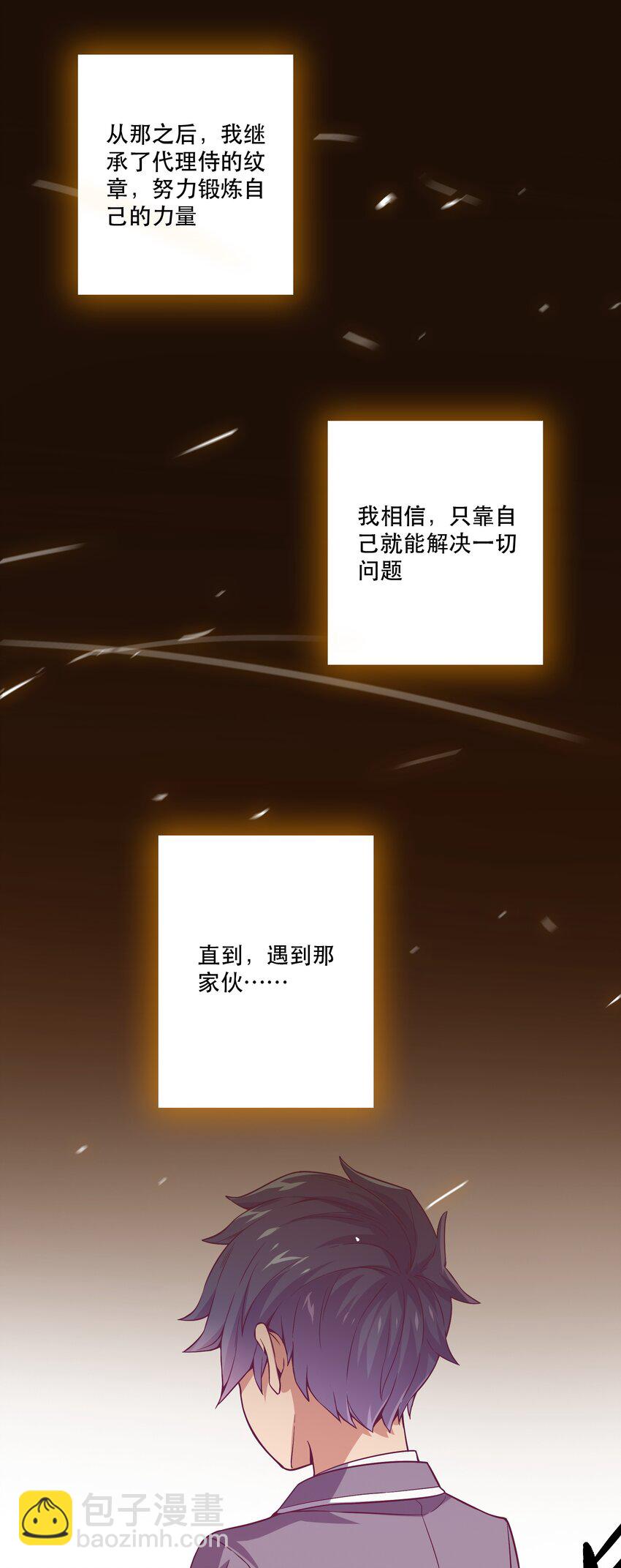063 遗憾-第67话