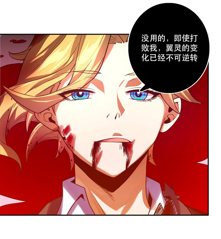 065 终局时刻-第69话