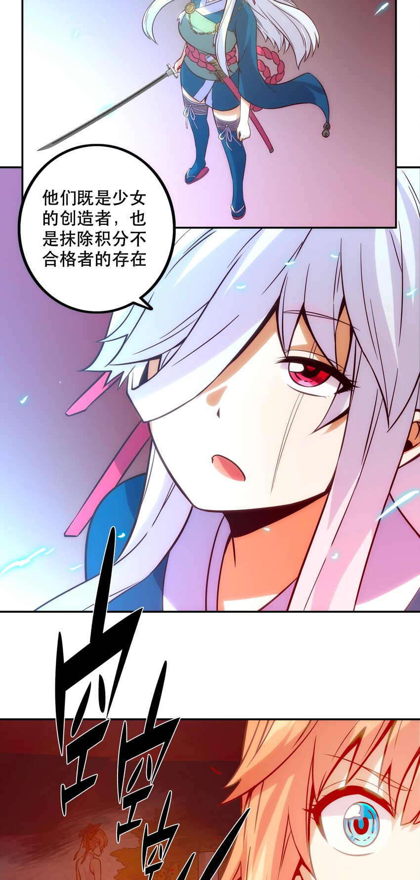 067 真正的敌人-第71话