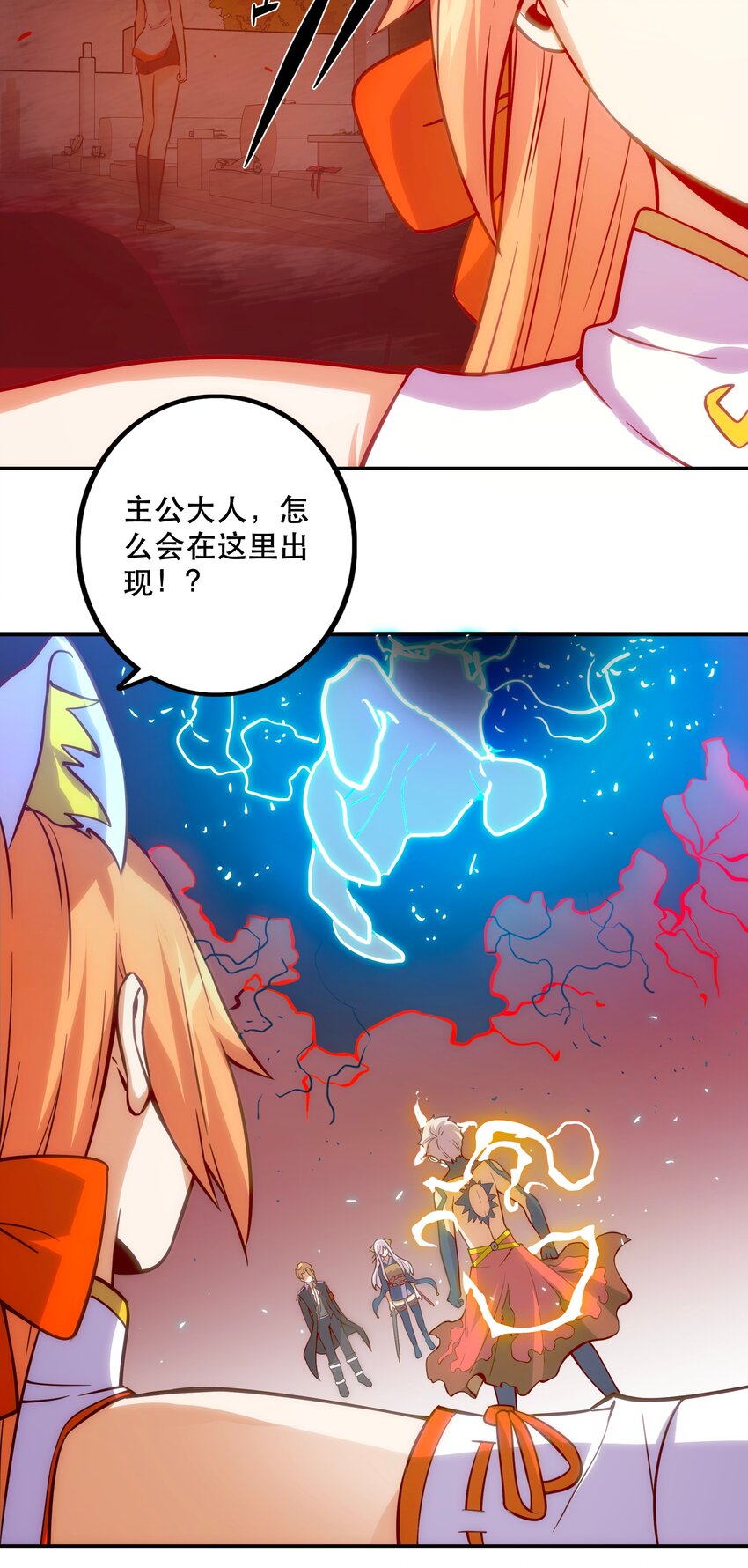 067 真正的敌人-第71话