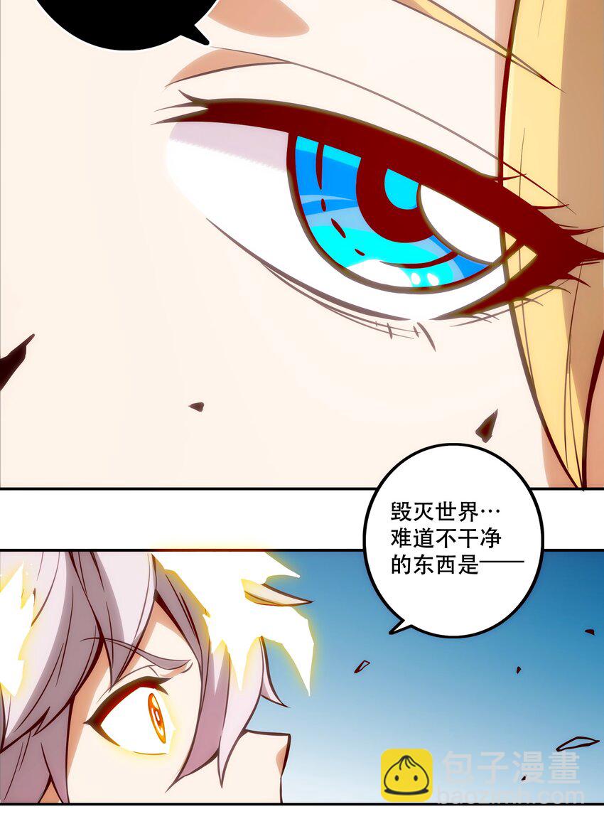 067 真正的敌人-第71话
