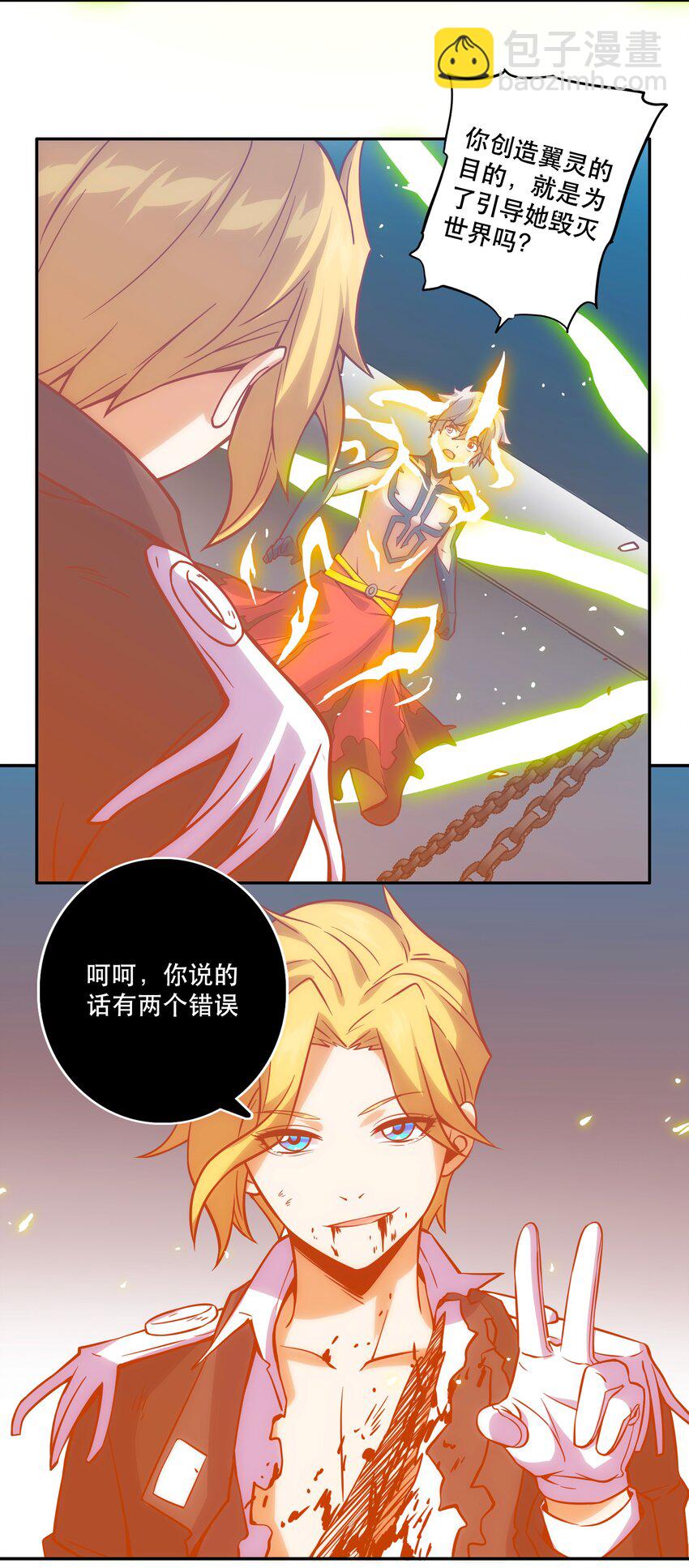 067 真正的敌人-第71话