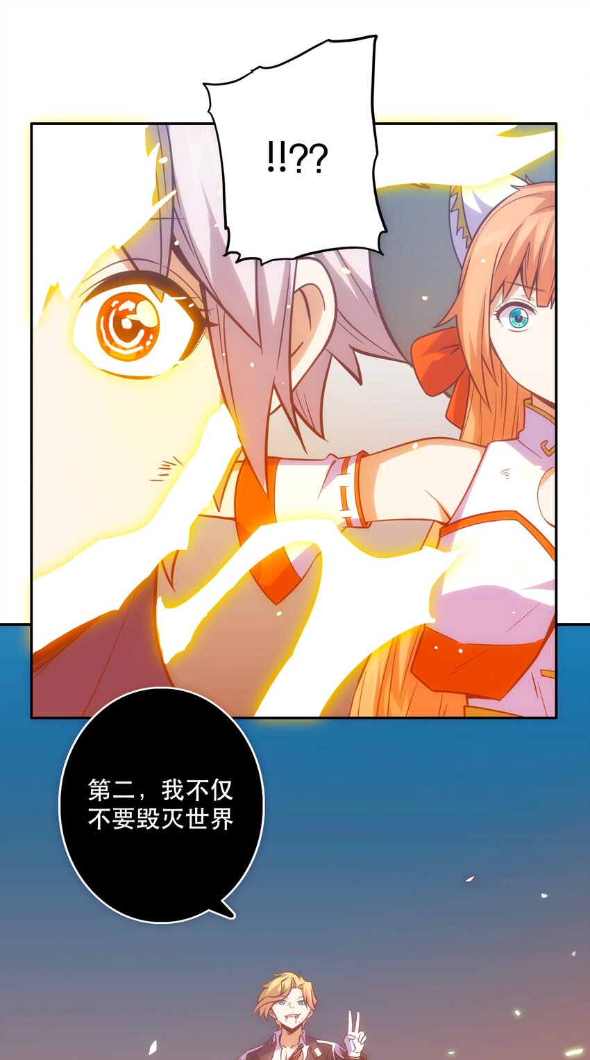 067 真正的敌人-第71话