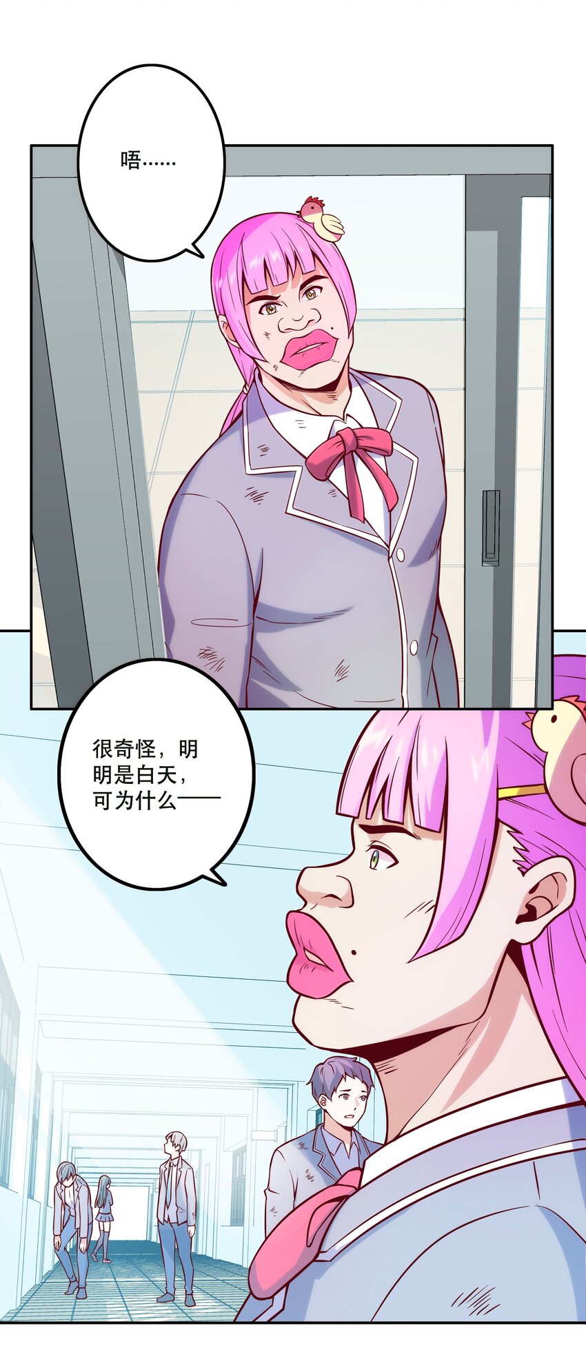 069 &ldquo;新世界&rdquo;（最终回）(1/2)-第73话