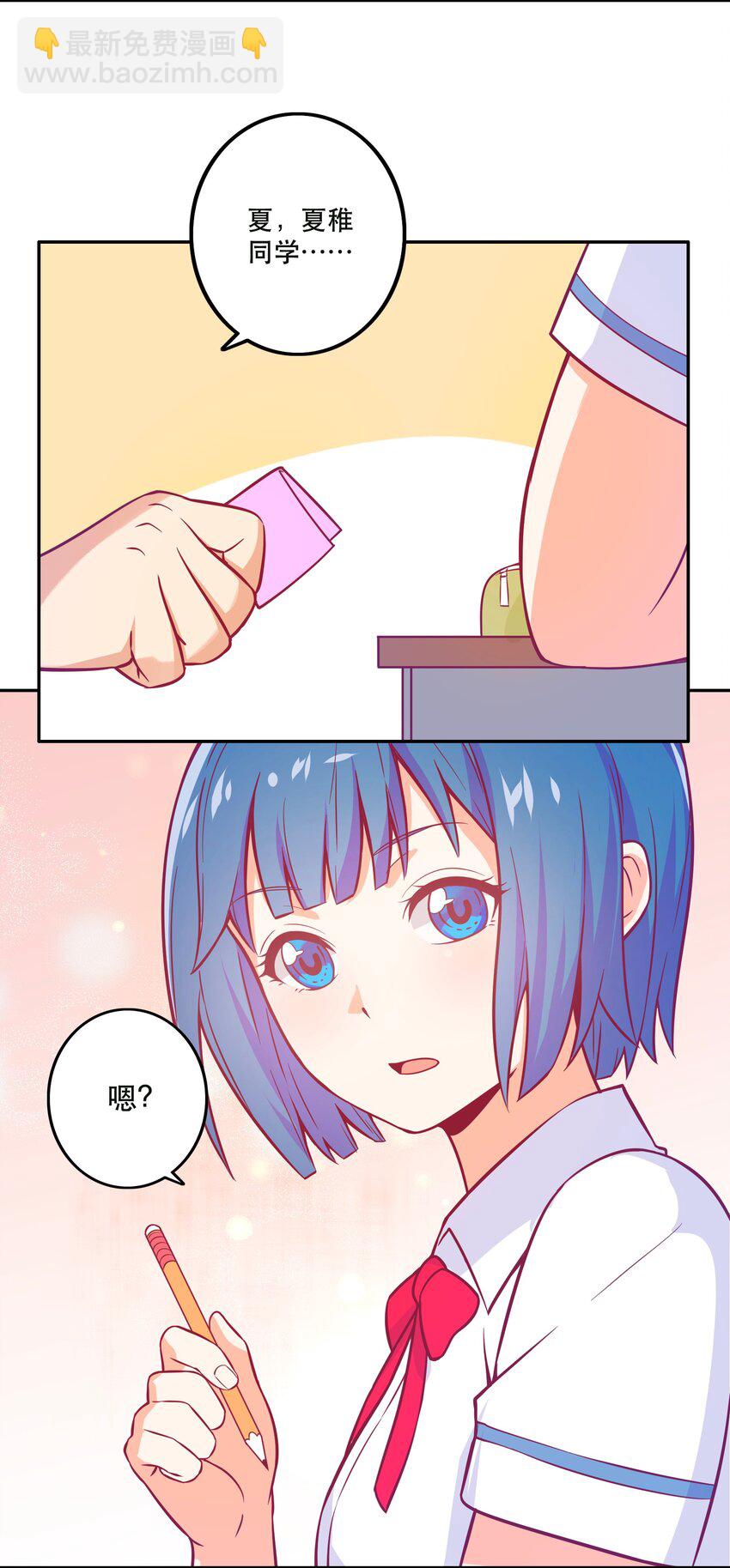 069 &ldquo;新世界&rdquo;（最终回）(1/2)-第73话