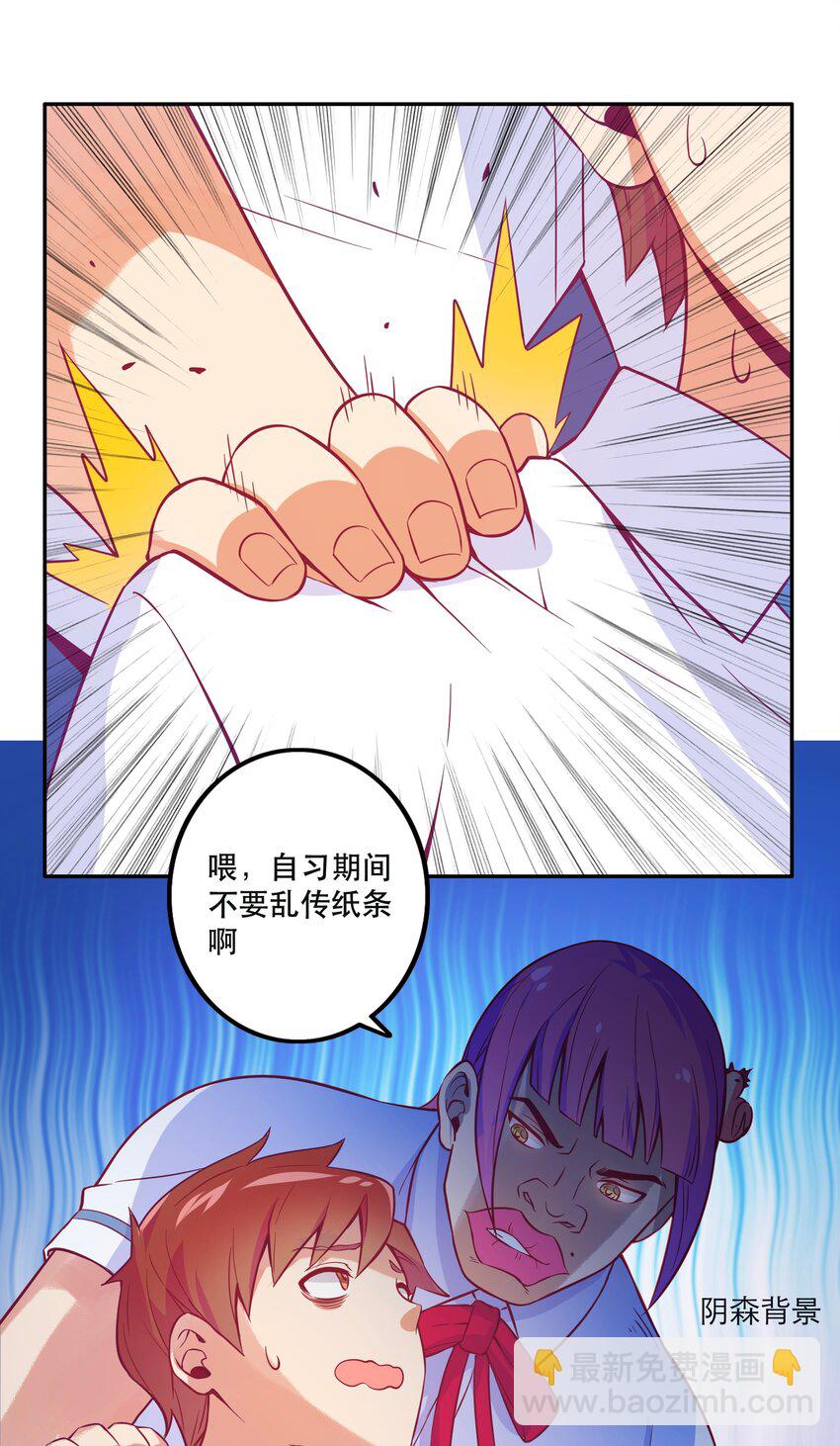 069 &ldquo;新世界&rdquo;（最终回）(1/2)-第73话