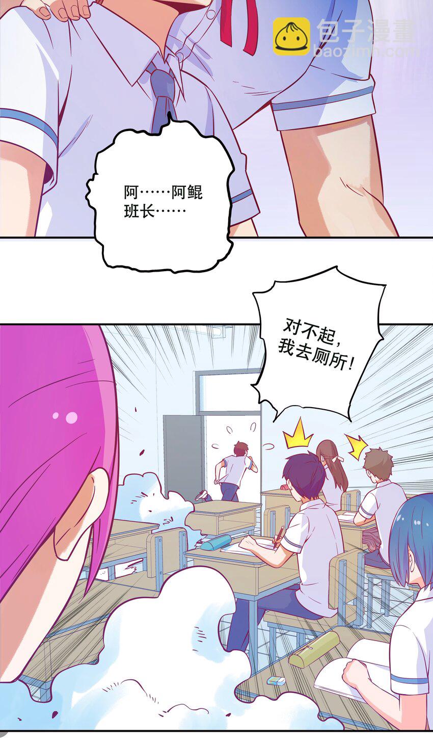 069 &ldquo;新世界&rdquo;（最终回）(1/2)-第73话