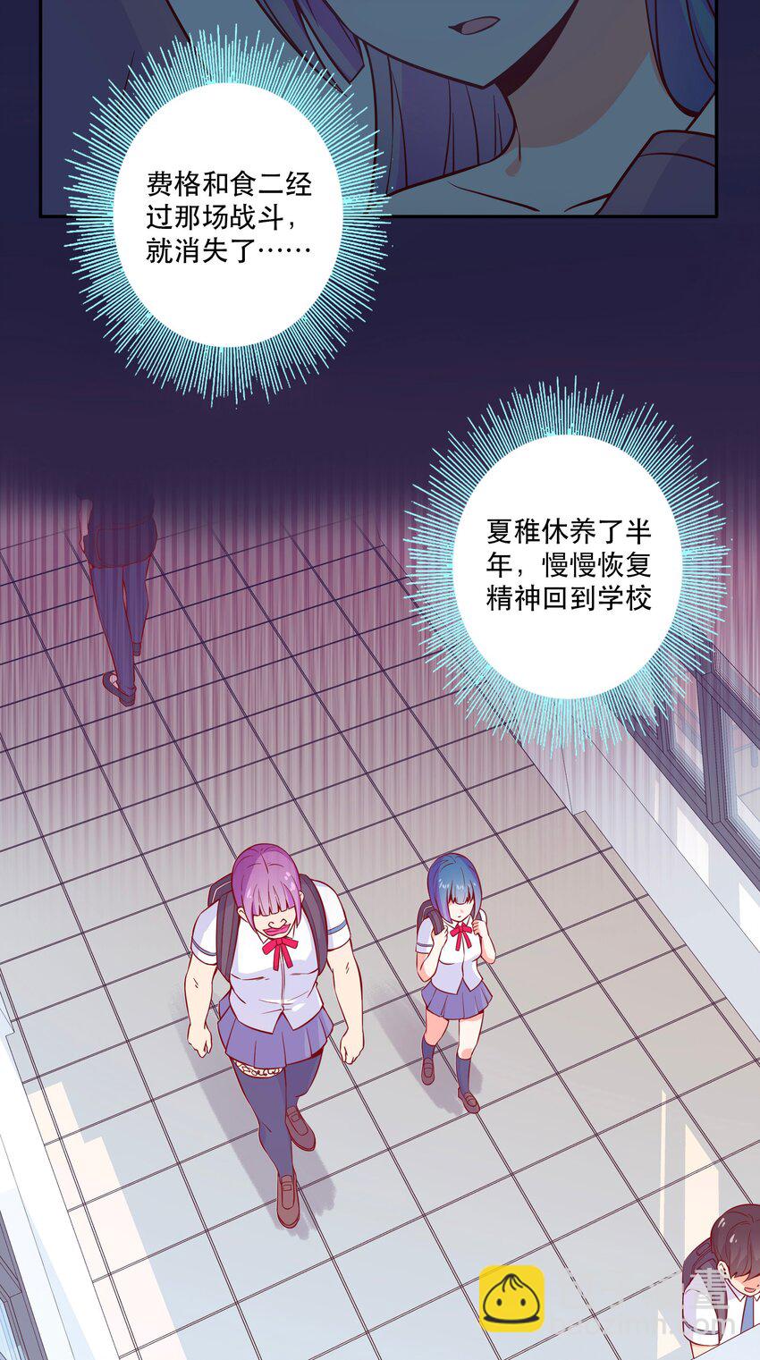 069 &ldquo;新世界&rdquo;（最终回）(1/2)-第73话