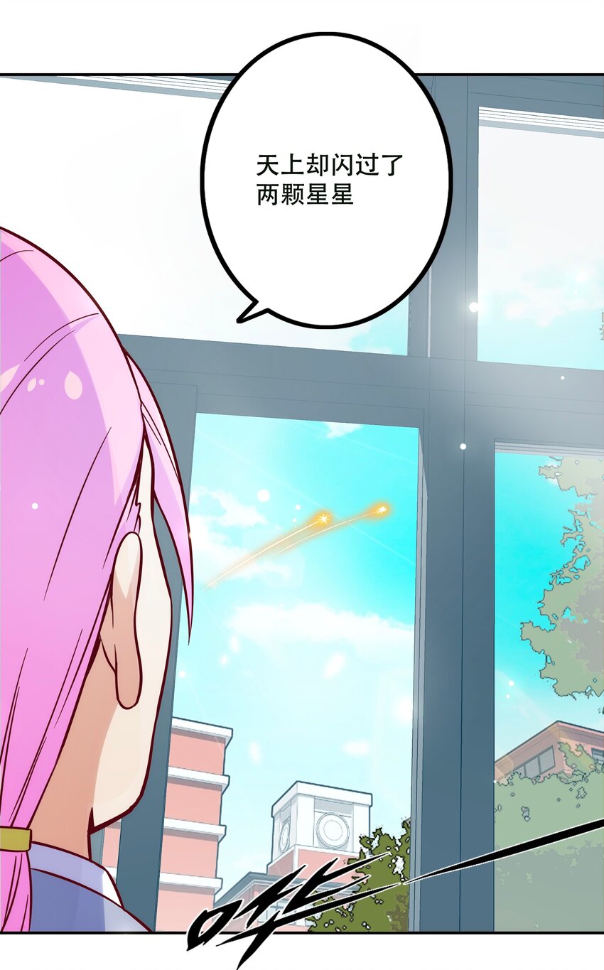 069 &ldquo;新世界&rdquo;（最终回）(1/2)-第73话