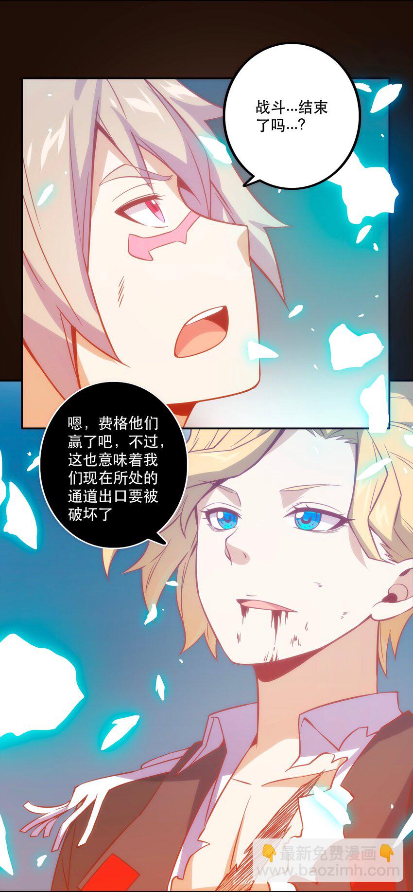 069 &ldquo;新世界&rdquo;（最终回）(1/2)-第73话