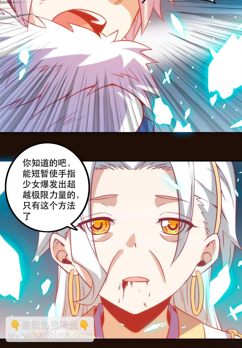 069 &ldquo;新世界&rdquo;（最终回）(1/2)-第73话