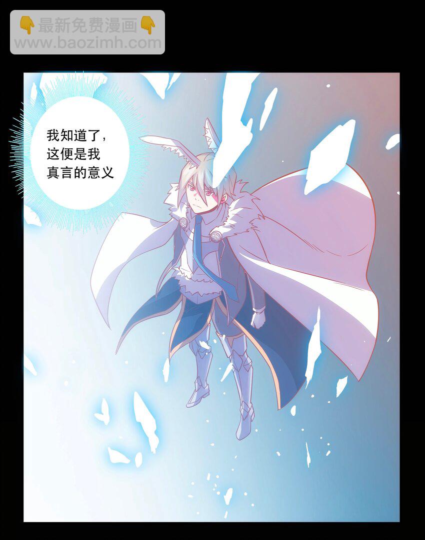 069 &ldquo;新世界&rdquo;（最终回）(1/2)-第73话