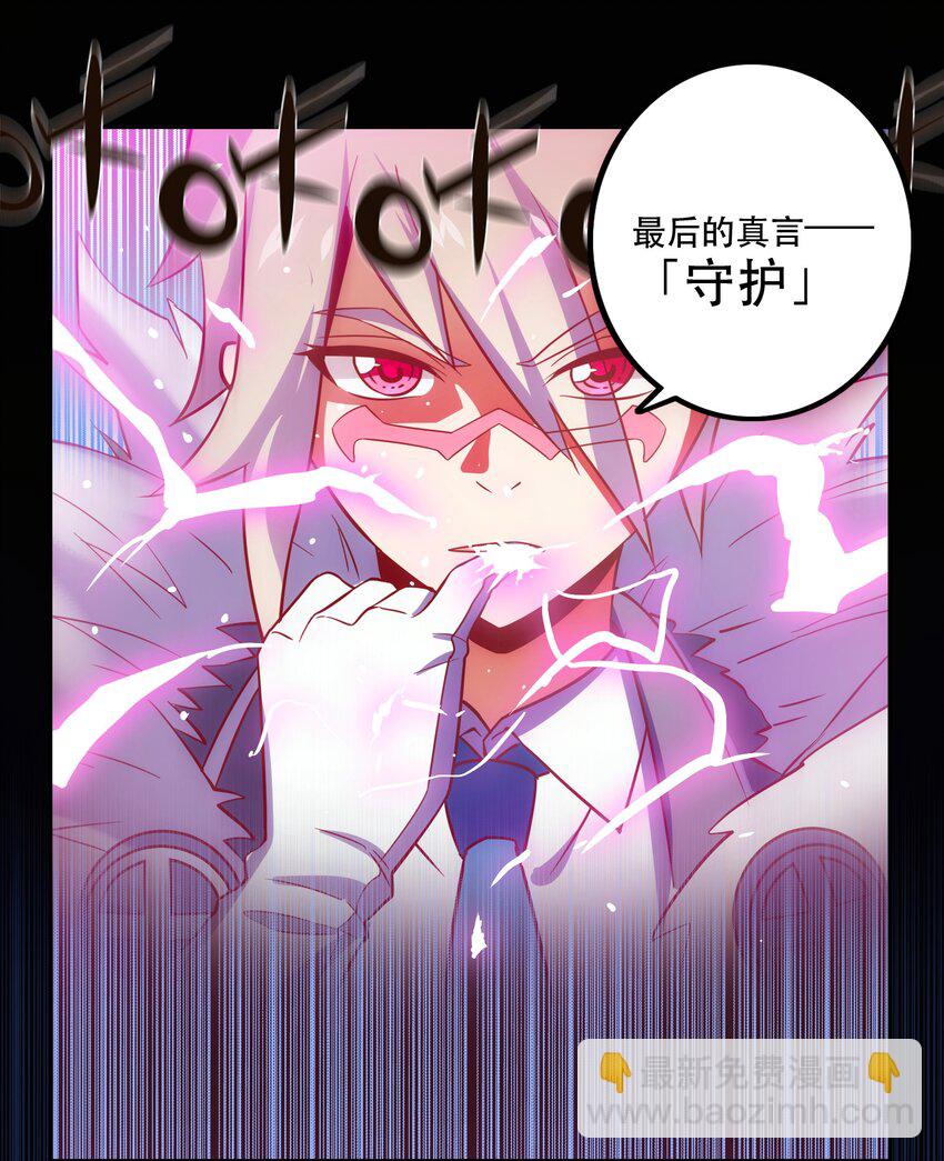 069 &ldquo;新世界&rdquo;（最终回）(1/2)-第73话