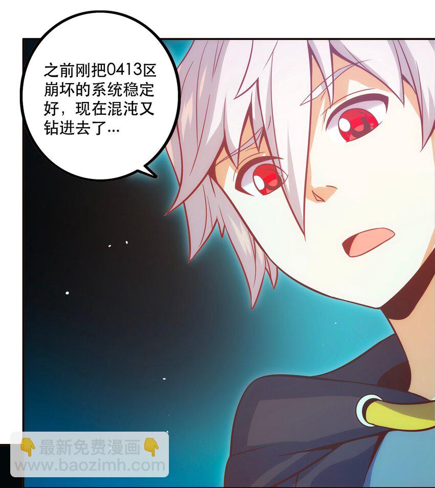 069 &ldquo;新世界&rdquo;（最终回）(1/2)-第73话
