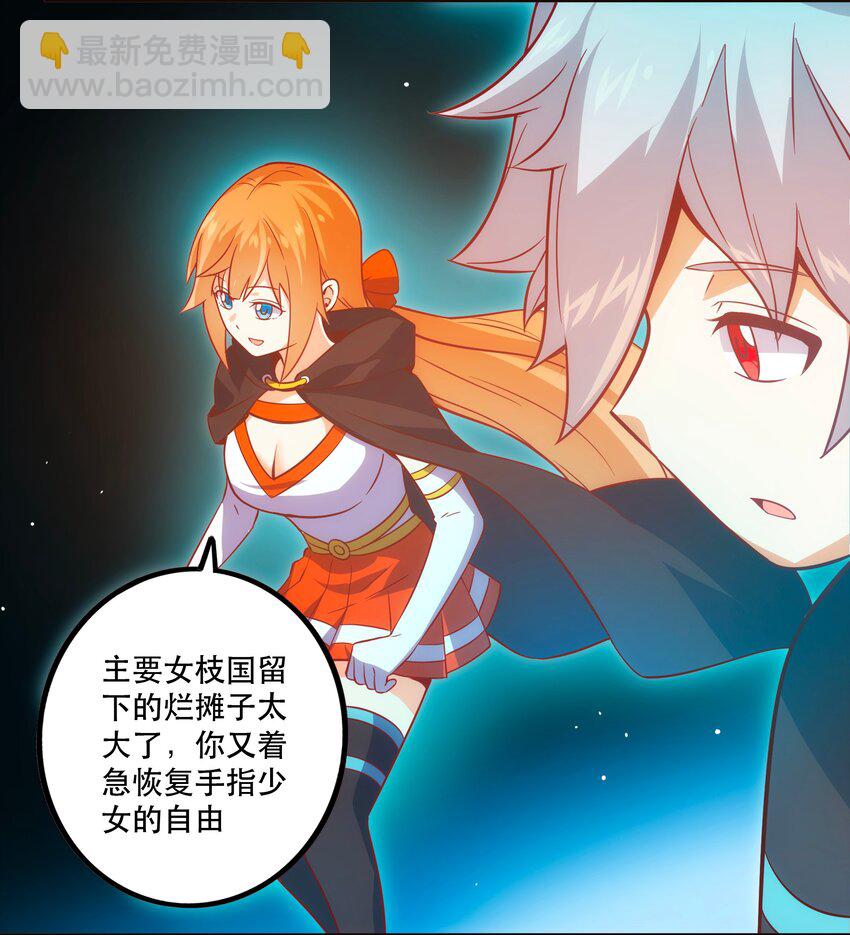 069 &ldquo;新世界&rdquo;（最终回）(1/2)-第73话