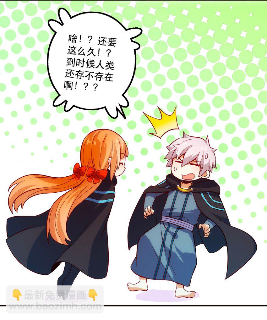 069 &ldquo;新世界&rdquo;（最终回）(1/2)-第73话