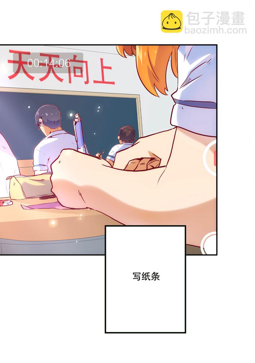 069 &ldquo;新世界&rdquo;（最终回）(1/2)-第73话