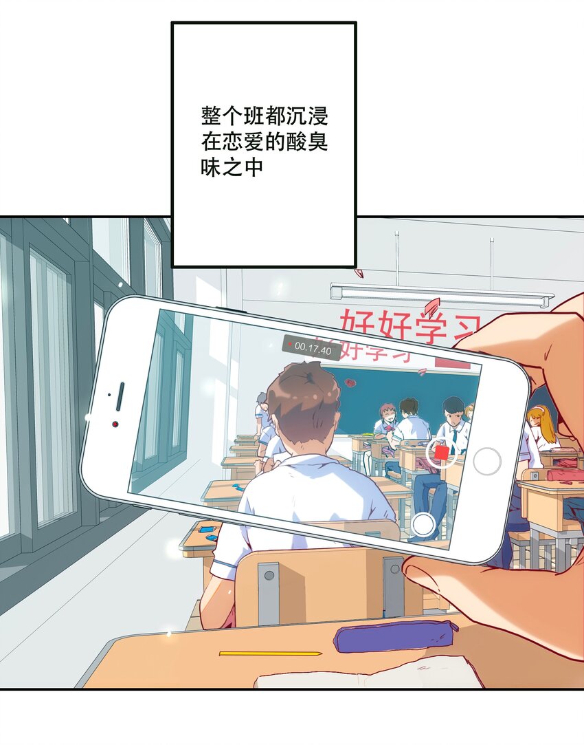069 &ldquo;新世界&rdquo;（最终回）(1/2)-第73话