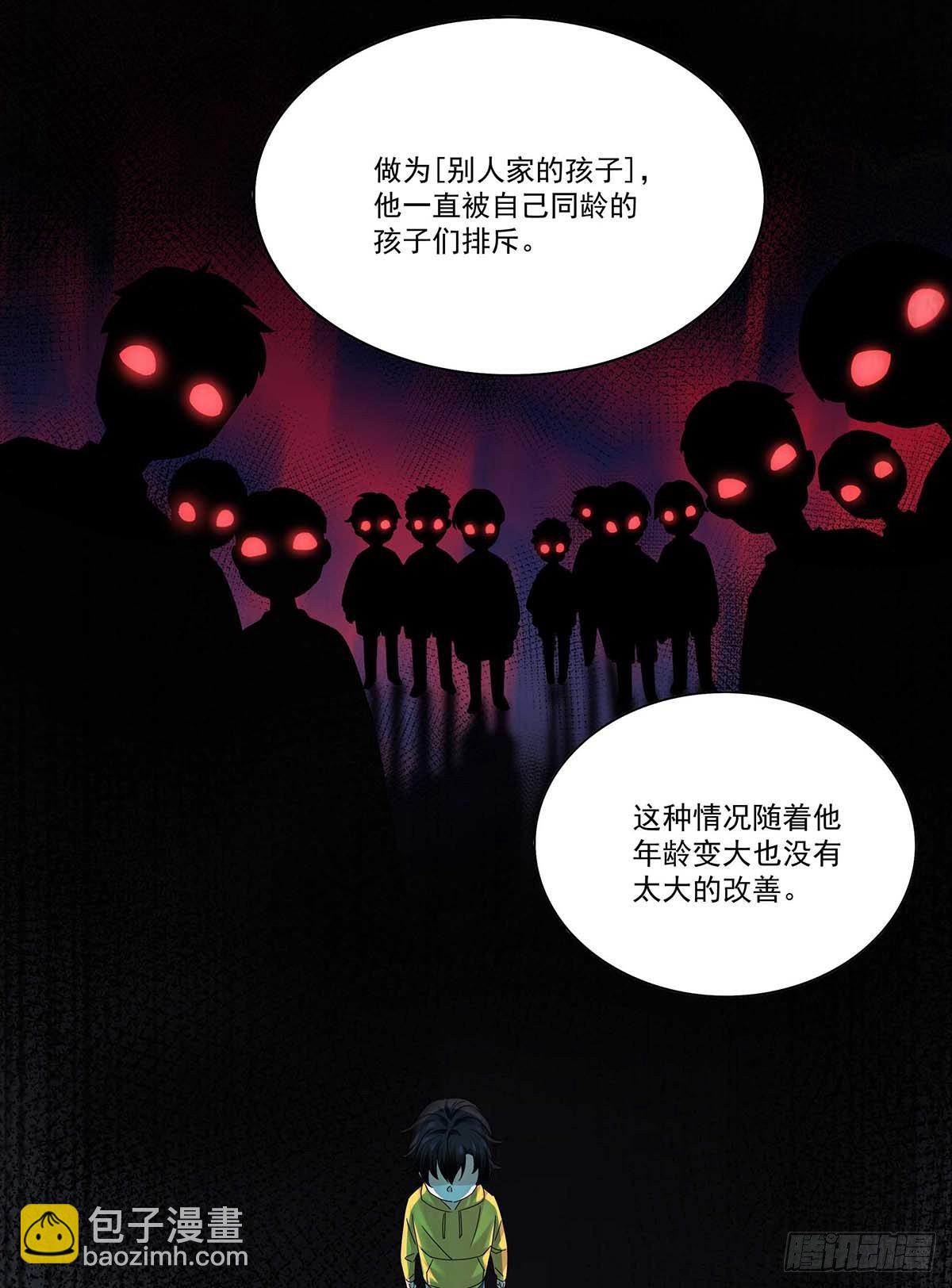 第13话 朋友-第15话