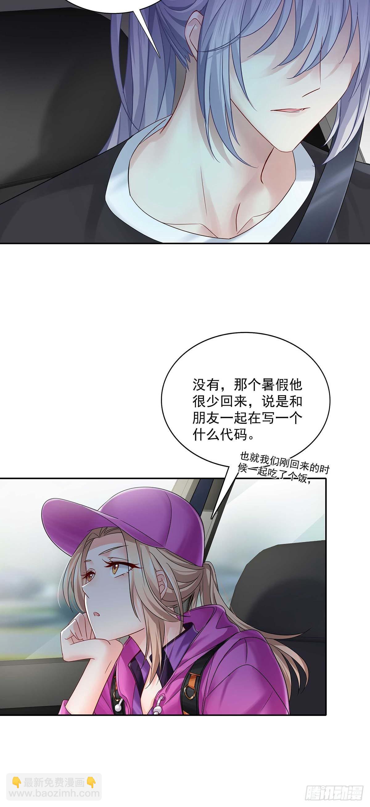 第13话 朋友-第15话
