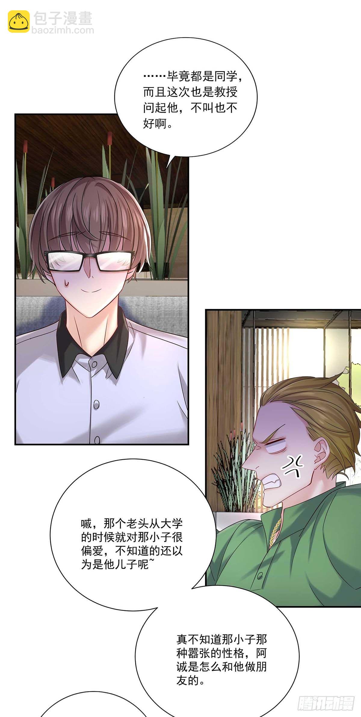 第13话 朋友-第15话