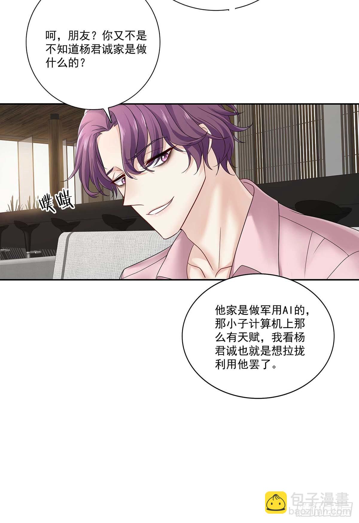 第13话 朋友-第15话