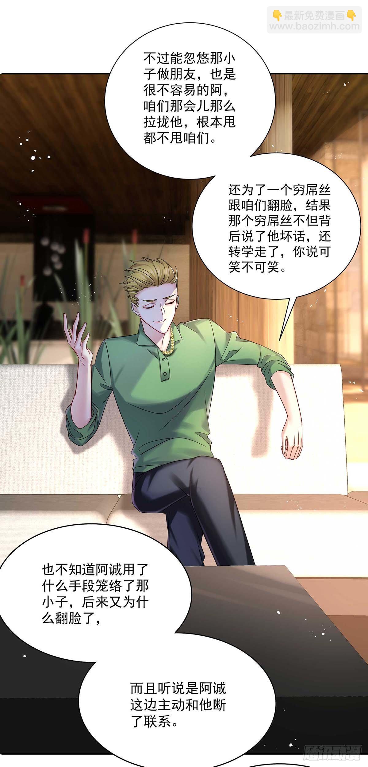 第13话 朋友-第15话