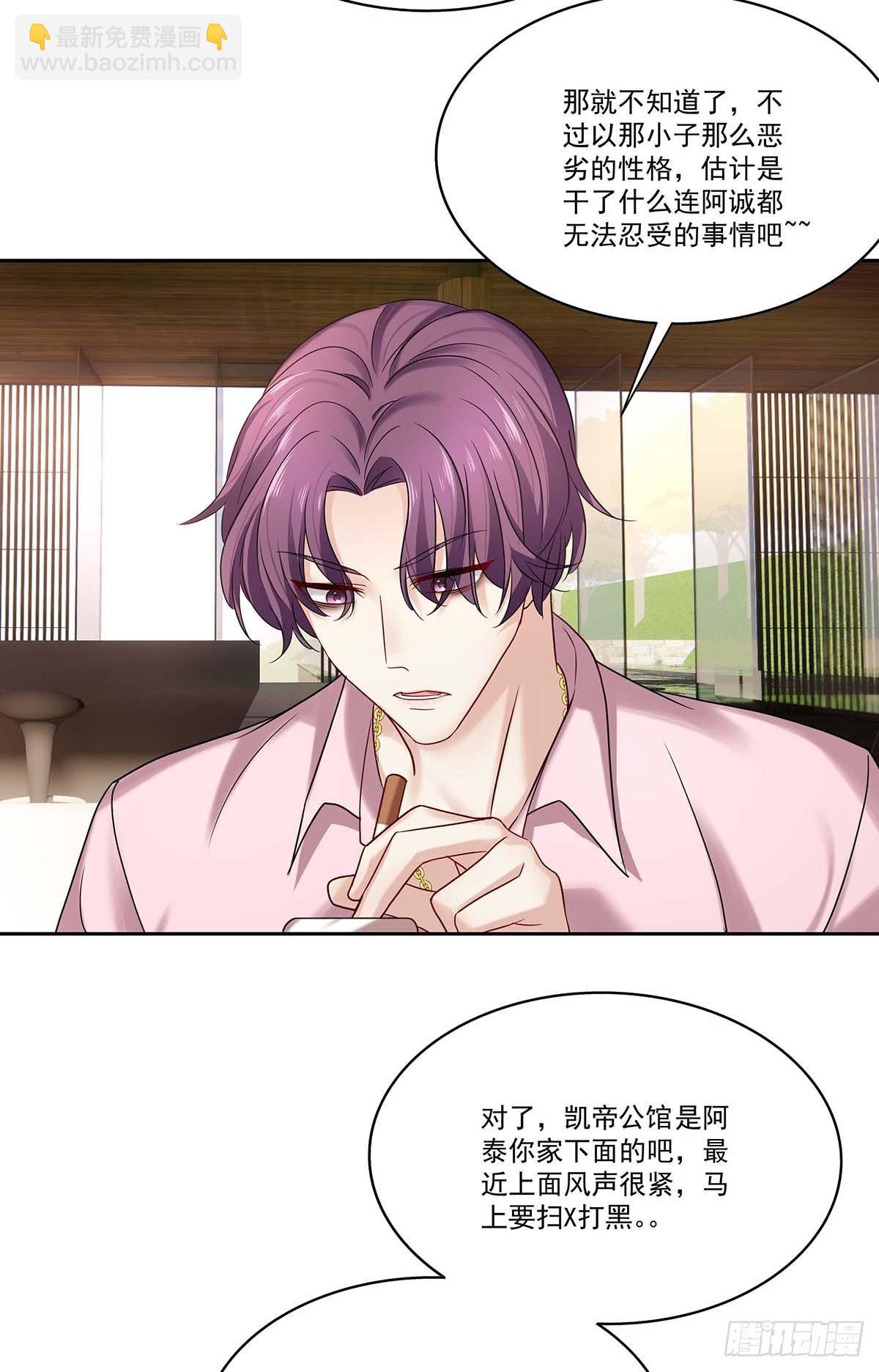 第13话 朋友-第15话