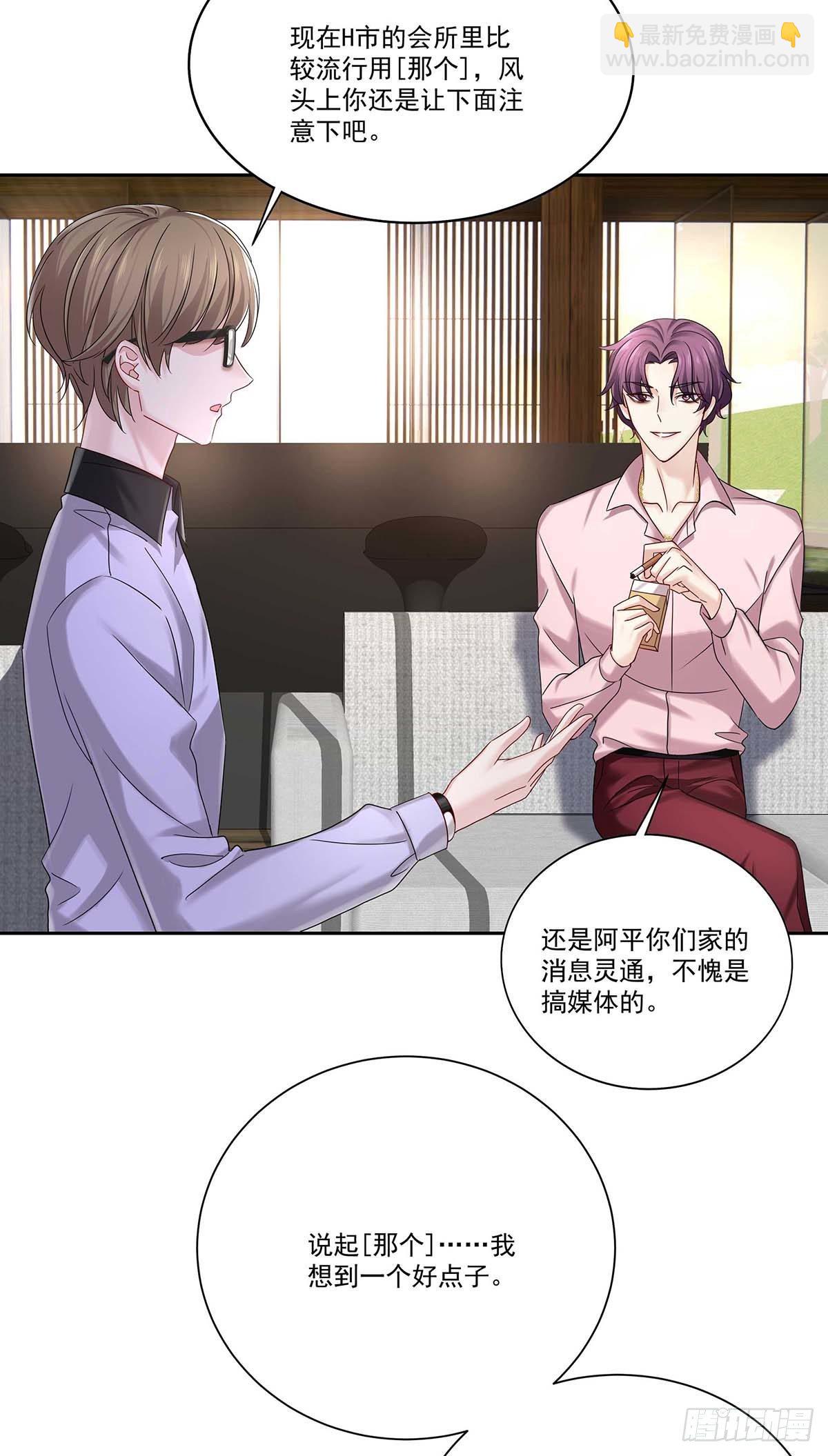 第13话 朋友-第15话