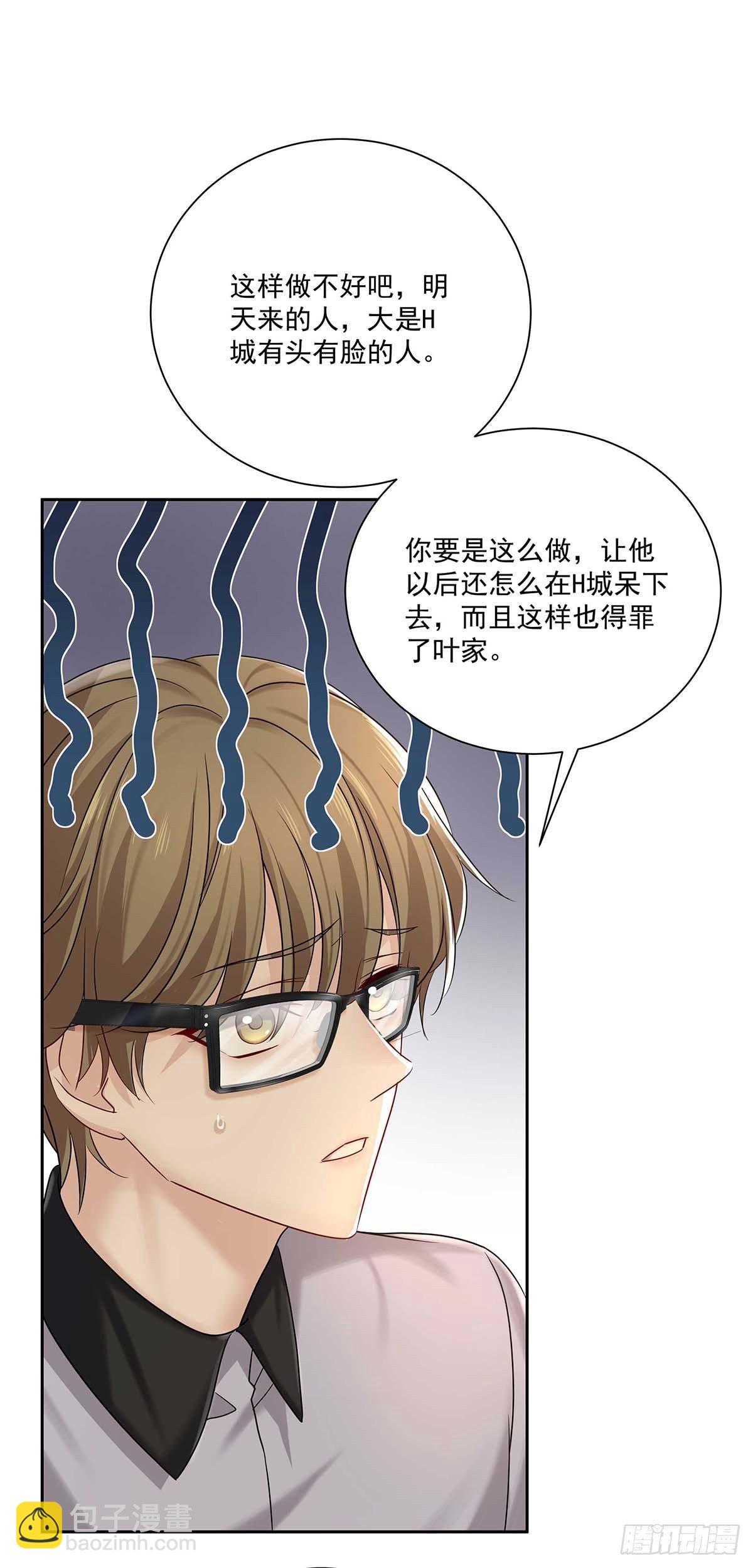 第13话 朋友-第15话