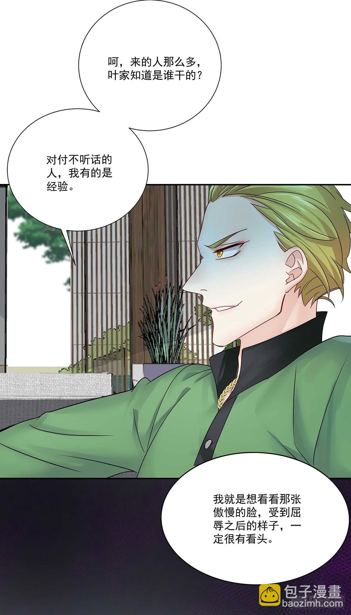 第13话 朋友-第15话