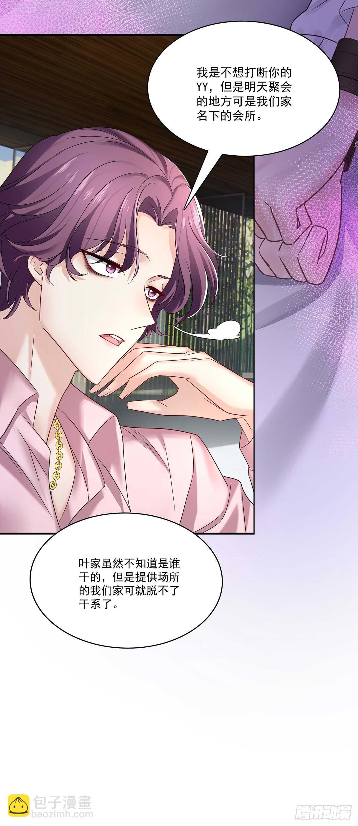 第13话 朋友-第15话