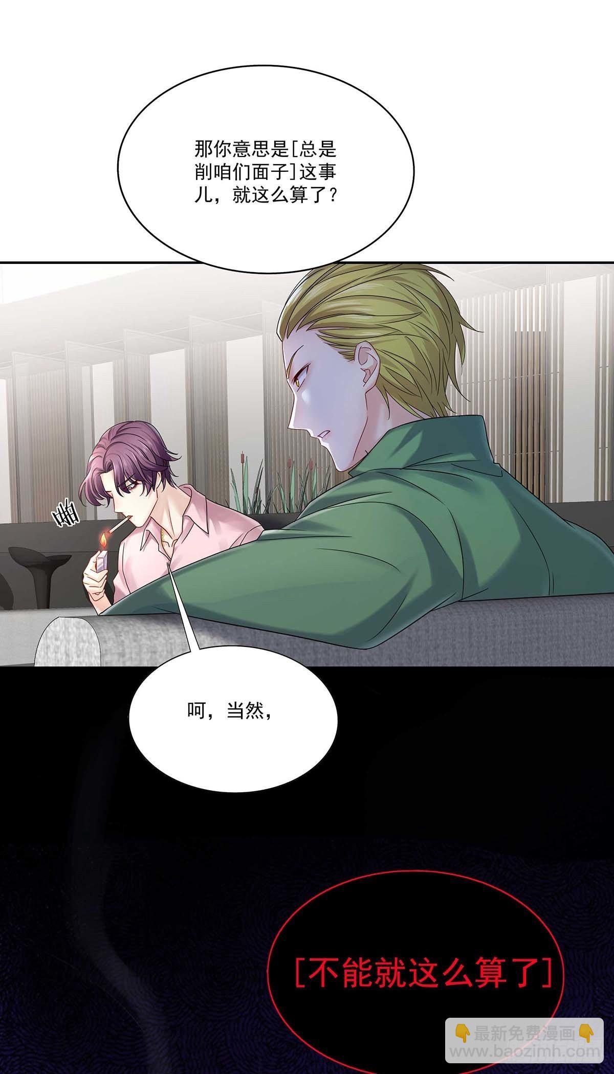 第13话 朋友-第15话