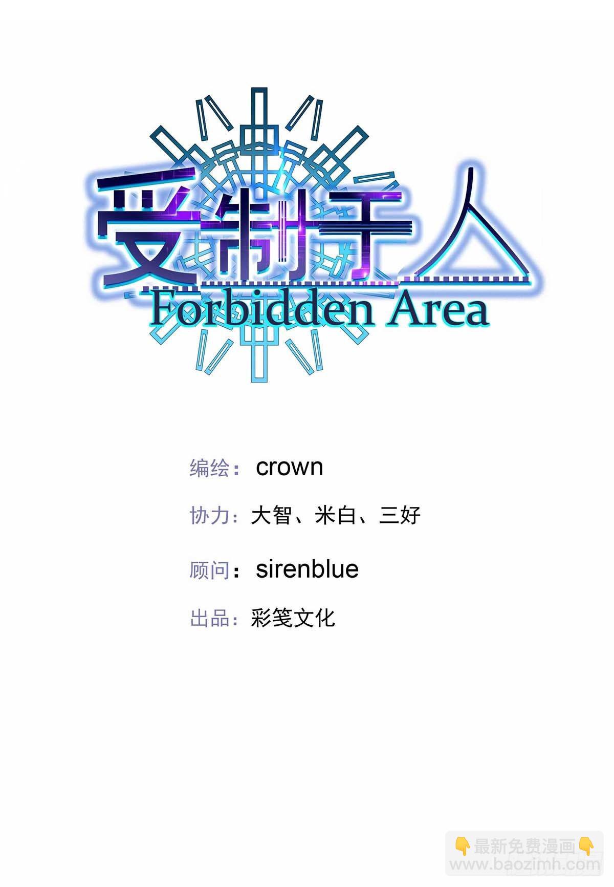 第13话 朋友-第15话